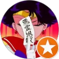 Rei Avatar